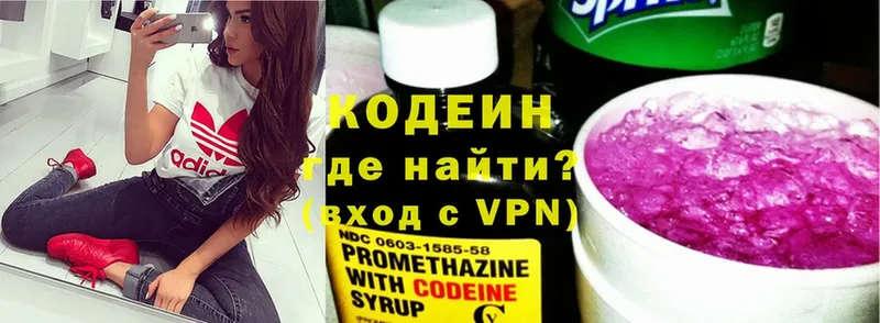 Кодеиновый сироп Lean Purple Drank  hydra ссылки  Гудермес 