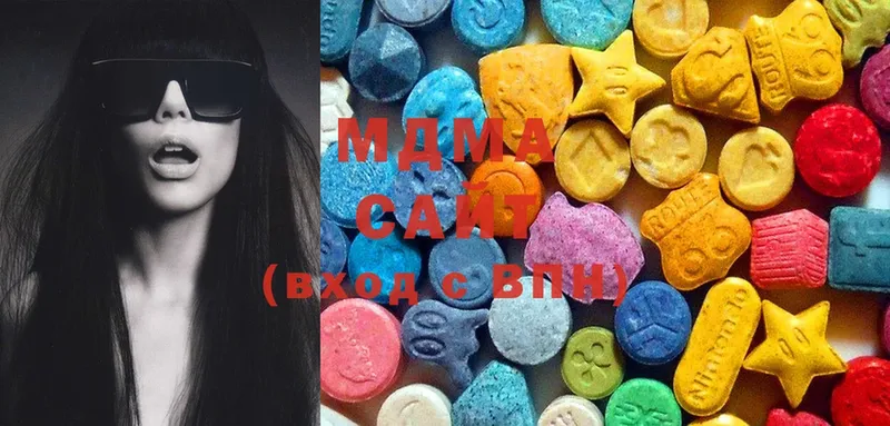 MDMA кристаллы  Гудермес 