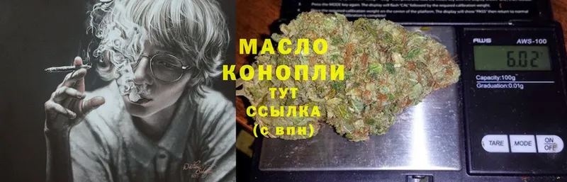 Дистиллят ТГК гашишное масло  Гудермес 